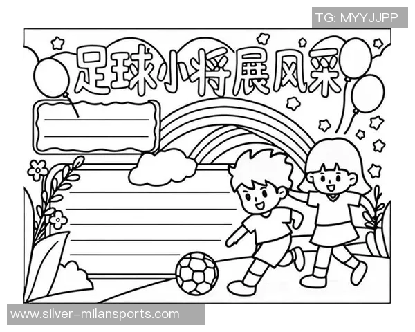 快乐的足球时光与我成长的每一步 快乐的足球时光与我成长的每一步