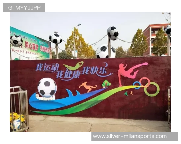 推动校园足球发展促进学生全面素质提升的实施方案与建议